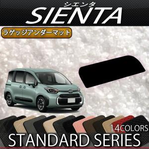 凛　１０系シエンタ７人乗り　板　その2 トヨタ（TOYOTA） 新型 シエンタ 10系 15系 7人乗り ダッシュボード