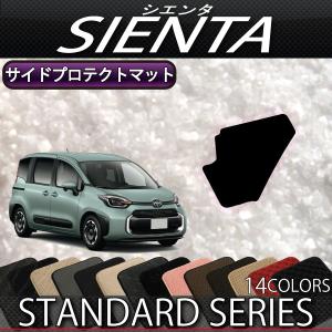 トヨタ（TOYOTA） 新型 シエンタ 10系 15系 7人乗り ダッシュボード