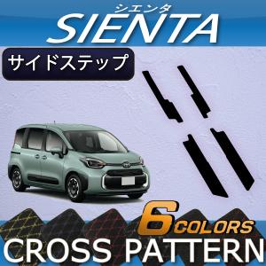 トヨタ シエンタ 15インチ 純正スチールホイール 4本 新車外し 送料込