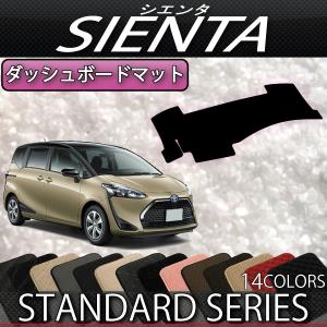 くわちゃん　10系シエンタ　７人　板　その2 トヨタ（TOYOTA） 新型 シエンタ 10系 15系 7人乗り ダッシュボード
