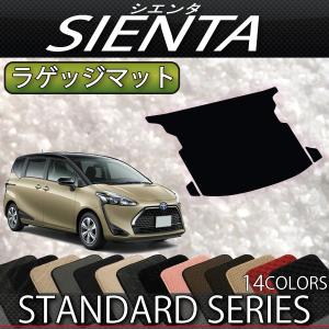 シエンタ(車) シエンタ 10系：純正 ラゲージボード : エピックス