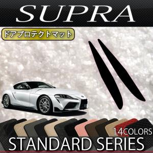 トヨタ（TOYOTA） USトヨタ 純正品 TOYOTA GRスープラ 2020年式以降