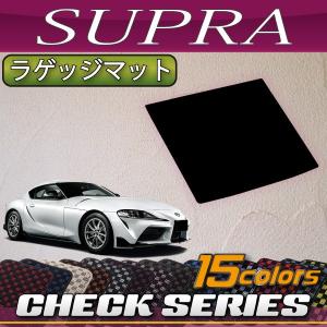 オマケ付き　GRスープラ 純正オプション品 ラゲッジマット 美品 90スープラ 5040110800-supra_001.jpg