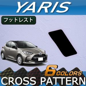 フットレスト 車 汎用 自動車 の商品一覧 車 バイク 自転車 通販 Yahoo ショッピング