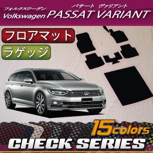 フォルクスワーゲン（Volkswagen） フォルクス ワーゲン パサート 