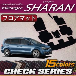 フォルクスワーゲン（Volkswagen） フォルクス ワーゲン シャラン 