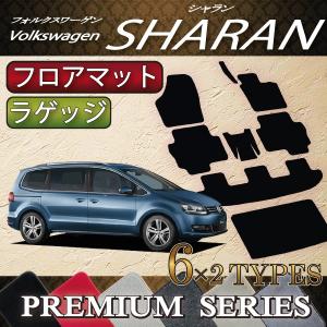 フォルクスワーゲン（Volkswagen） フォルクス ワーゲン シャラン 分割 