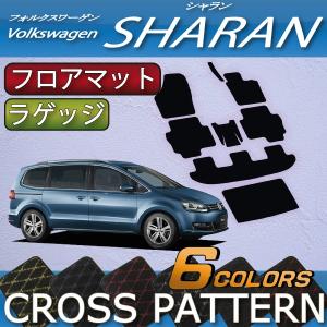 フォルクスワーゲン（Volkswagen） フォルクス ワーゲン シャラン 
