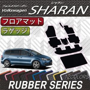 フォルクスワーゲン（Volkswagen） フォルクス ワーゲン シャラン 