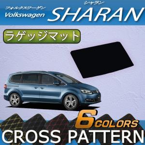 フォルクスワーゲン（Volkswagen） フォルクス ワーゲン シャラン