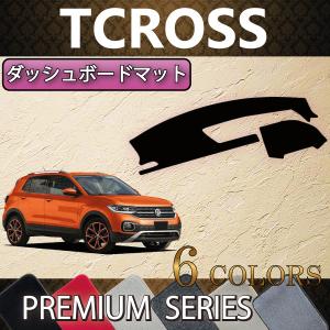 フォルクスワーゲン（Volkswagen） フォルクス ワーゲン 新型 Tクロス
