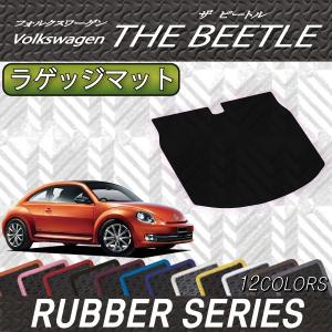 フォルクスワーゲン（Volkswagen） フォルクス ワーゲン ザ ビートル