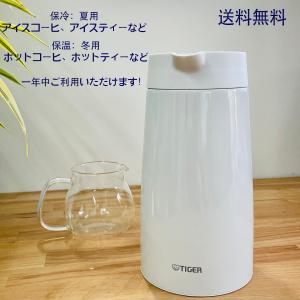 在庫わずか[送料無料]タイガー魔法瓶 TIGER 保温 保冷 卓上ポット ホワイト 1.6L PWO-A160W