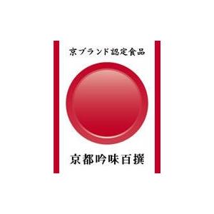 東寺湯葉 5個入の詳細画像3