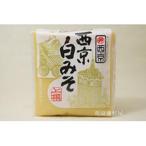 白味噌 お雑煮 京都 レシピ