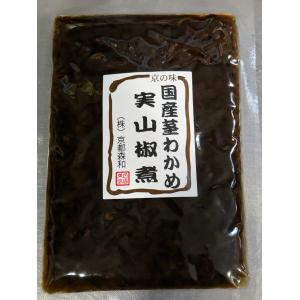 国産茎わかめ実山椒煮の詳細画像2