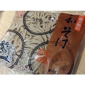 京新太郎のうどん（ゆで麺）