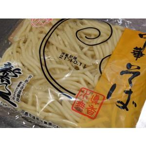 京新太郎の中華そば（ゆで麺）