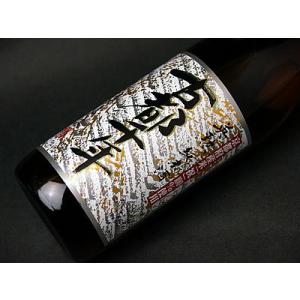 斎藤酒造 英勲古都千年 純米酒 720ml