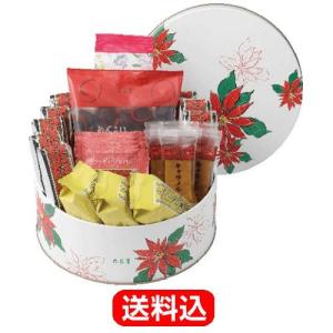 六花亭 六花セレクト缶  マルセイバターサンド 送料込 ギフト 詰め合わせ お中元