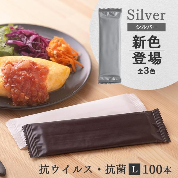 FSX 使い捨て 紙おしぼり 抗ウイルス抗菌 平型 SILKY シルキー Lサイズ ホワイト/ブラウ...