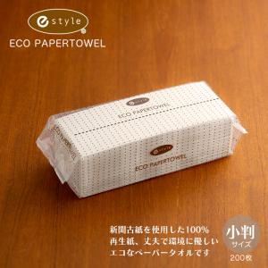 割り箸(袋入) 炭化竹天削8寸(21cm) 「otemoto」ハカマ箸袋入り 100膳