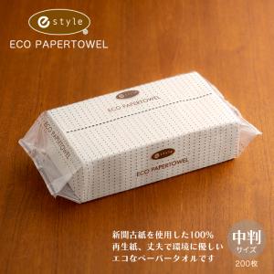 割り箸(袋入) 炭化竹天削8寸(21cm) 「otemoto」ハカマ箸袋入り 100膳