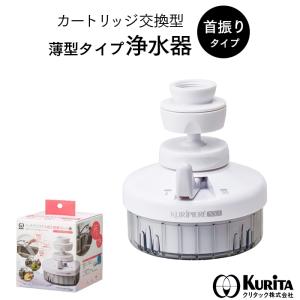 携帯用ボトル型浄活水器 リセラマグボトル 本体セット : トータル