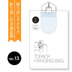 真空パック用ナイロンポリ袋 フジ ナイロンポリ FNP2030(200×300mm) 1