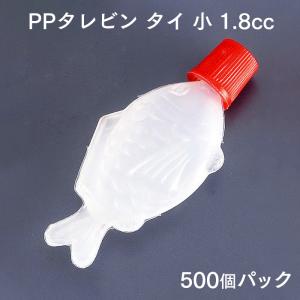 タレビン角 特大 約82cc 25個パック 使い捨て調味料入れ 業務用