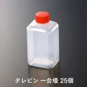タレビン 角 小 6cc 100個 業務用 : イーシザイ・マーケット - 通販