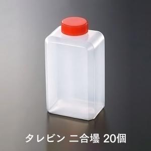 タレビン 角 小 6cc 100個 業務用 : イーシザイ・マーケット - 通販