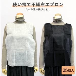 使い捨てエプロン 8折紙エプロン ケース販売 50枚×40パック 2000枚