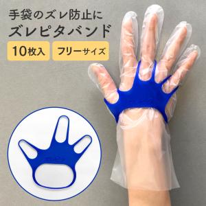 使い捨てゴム手袋 サニリンク ソフトラテックスグローブ 粉付き M