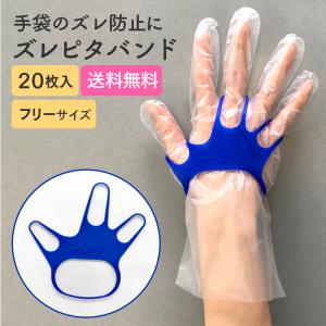 使い捨てゴム手袋 サニリンク ソフトラテックスグローブ 粉付き M