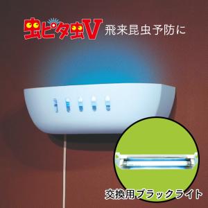 セハー 虫ピタ虫V用蛍光粘着シート 5枚入 むしピタチューファイブ 業務
