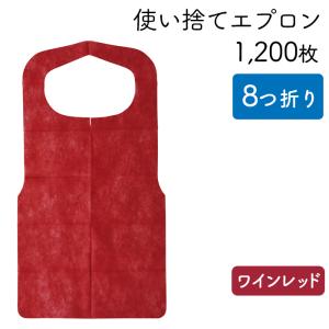 使い捨てエプロン 8折紙エプロン 50枚 業務用 : イーシザイ