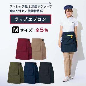 アイトス 胸当てエプロン 861238 男女兼用 フリーサイズ 全15色 業務用