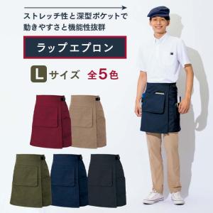 白前掛け 大サイズ 男女兼用 フリーサイズ エプロン 業務用