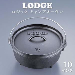 ロッジ エナメルダッチオーブン 6クォート 業務用 送料無料