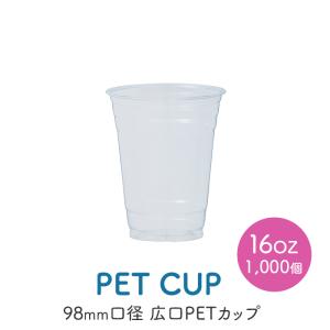 フジ プラカップ 7オンス(220mL) 1ケース(50個×20パック) 業務用 送料