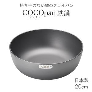IH対応 鉄黒皮 厚板フライパン 40cm 業務用 : イーシザイ・マーケット