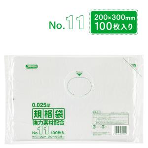 規格袋 ポリ袋 No.18 KS18 100枚 透明 ジャパックス 380×530mm 業務用