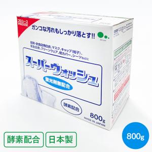 ミツエイ スーパーウォッシュ粉末洗剤 800g 衣料用粉末洗濯洗剤 業務用の商品画像