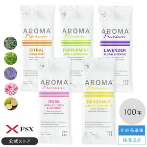 FSX 化粧品基準 使い捨て 紙おしぼり アロマおしぼり アロマプレミアム