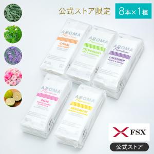 FSX 化粧品基準 使い捨て 紙おしぼり アロマおしぼり アロマプレミアム