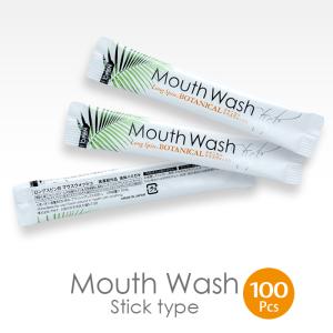 オキナ 使いきり マウスウォッシュ ロングスピンスティック ボタニカル 1箱(100包入) 業務用