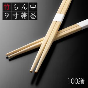 割り箸 割り箸 e-style 竹角箸 9寸(24cm) 白帯巻 2400膳 (100膳×24パック) 竹
