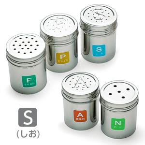 TKG 18-8 調味缶 大 F(ふりかけ) 業務用 : イーシザイ・マーケット
