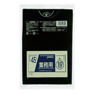 ゴミ袋 カラーシリーズ 45L 黒 P-42 10枚×60冊 業務用｜fujinamisquare